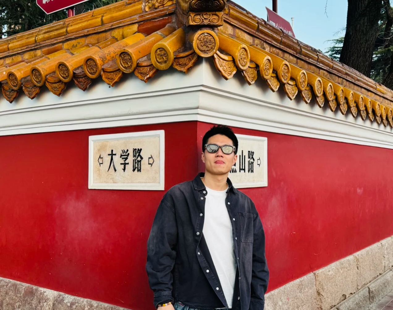 大学路网红墙